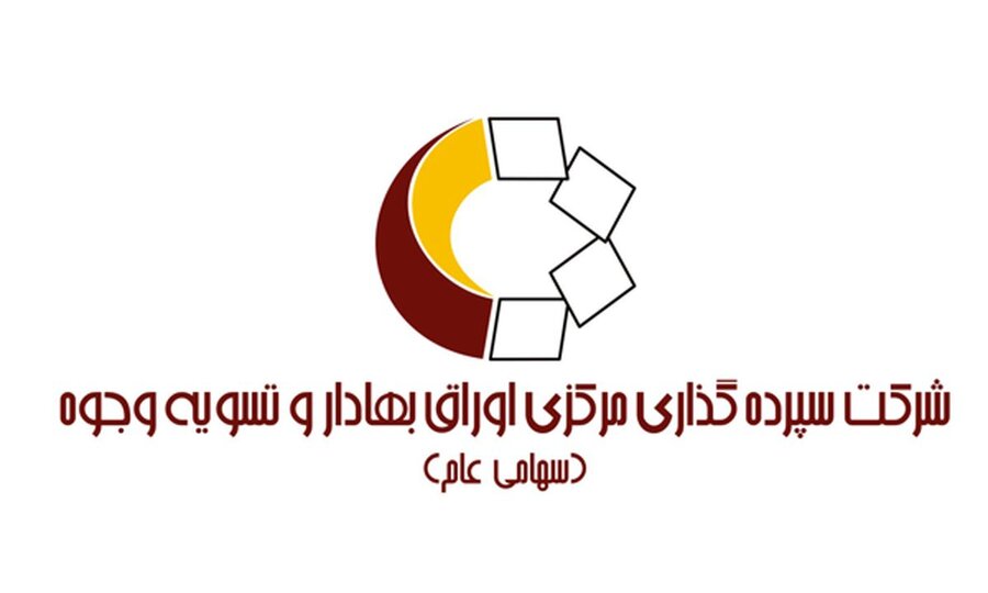 پاسخگویی به ۵۴۳ هزار تماس بورسی در مرکز۱۵۶۹ پاسخگویی به ۵۴۳ هزار تماس بورسی در مرکز۱۵۶۹