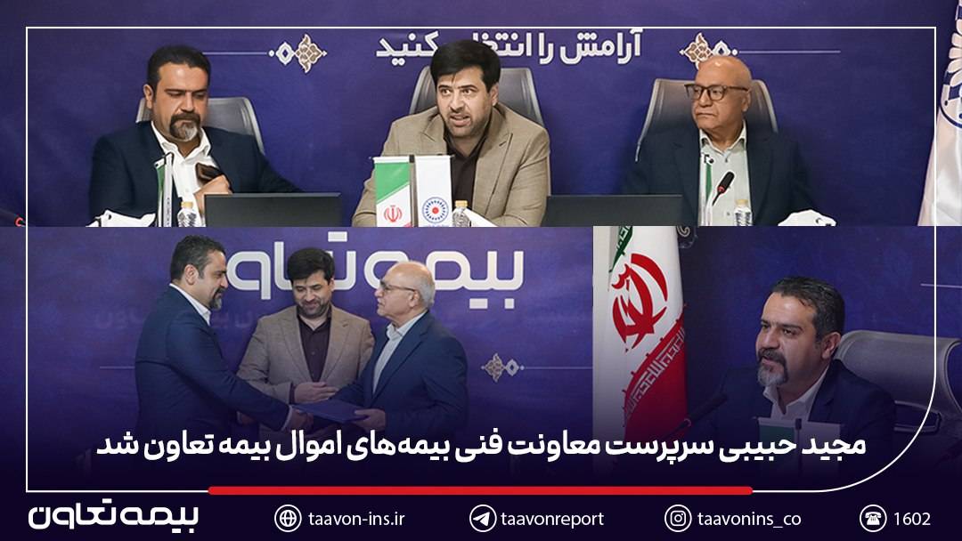 مدیرعامل بیمه تعاون: الزام بر ارتقای عملکرد فنی و تسهیل خدمات بیمهای مدیرعامل بیمه تعاون: الزام بر ارتقای عملکرد فنی و تسهیل خدمات بیمهای