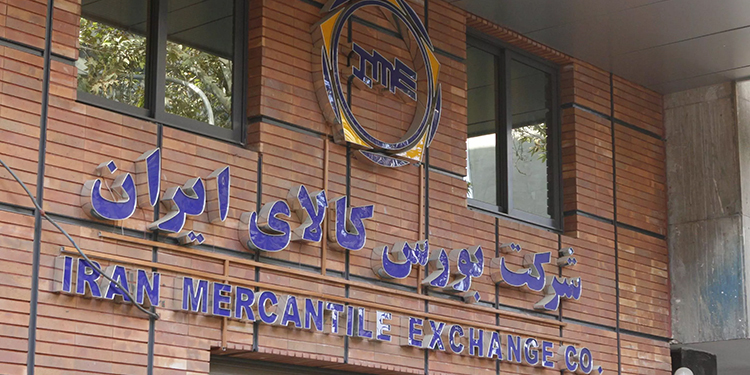 عرضه گسترده محصولات در تالارهای بورس کالا، هفتم آبان عرضه گسترده محصولات در تالارهای بورس کالا، هفتم آبان