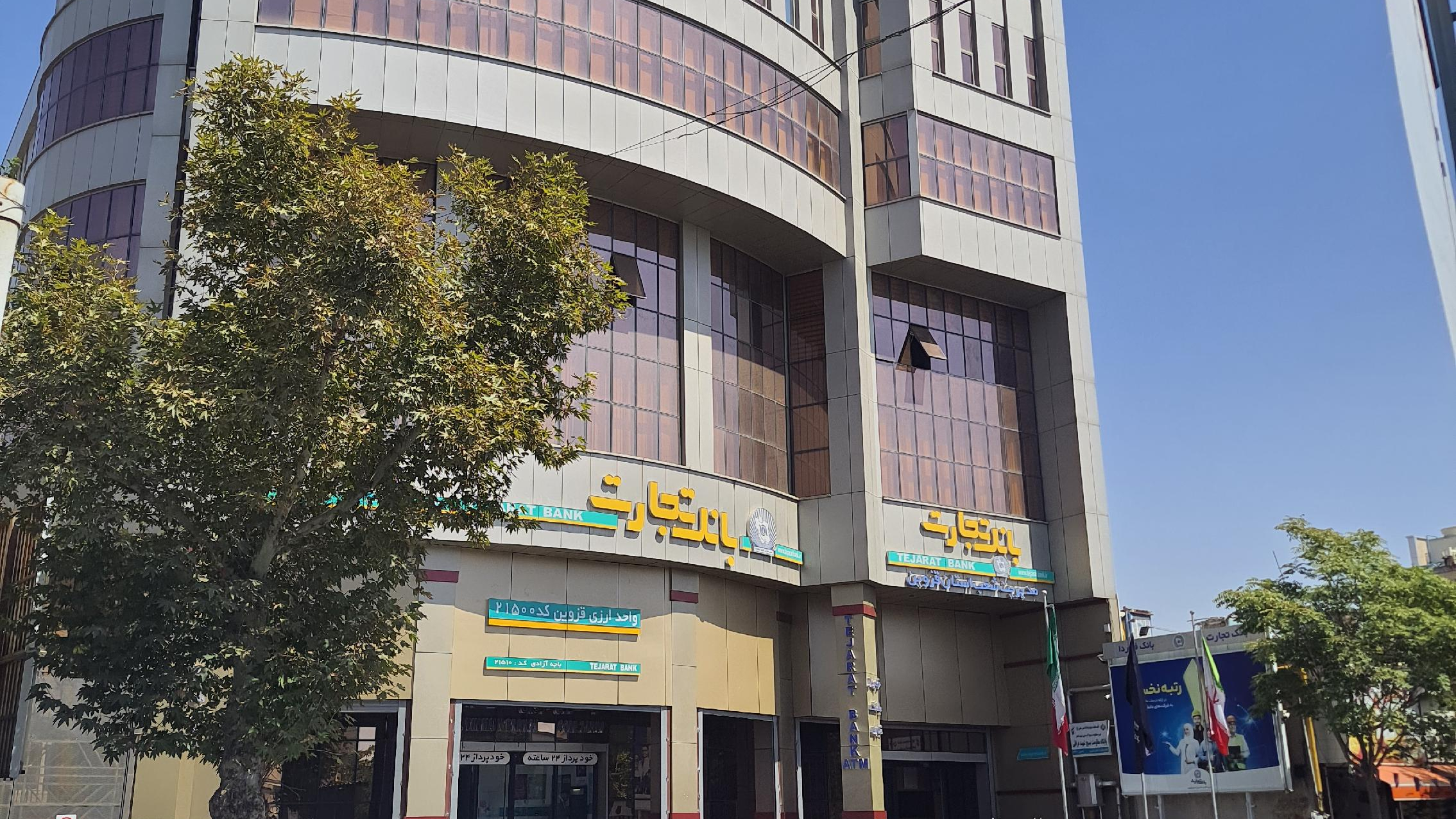 نقش کلیدی ” وتجارت ” در تأمین مالی پتروشیمی نقش کلیدی ” وتجارت ” در تأمین مالی پتروشیمی