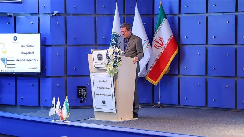 آغاز به کارمرکز داوری صنعت بیمه؛ سازوکار تخصصی برای حل اختلافات آغاز به کارمرکز داوری صنعت بیمه؛ سازوکار تخصصی برای حل اختلافات