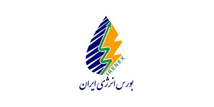 درخشش پالایشگاه ستاره خلیج فارس در بورس انرژی درخشش پالایشگاه ستاره خلیج فارس در بورس انرژی