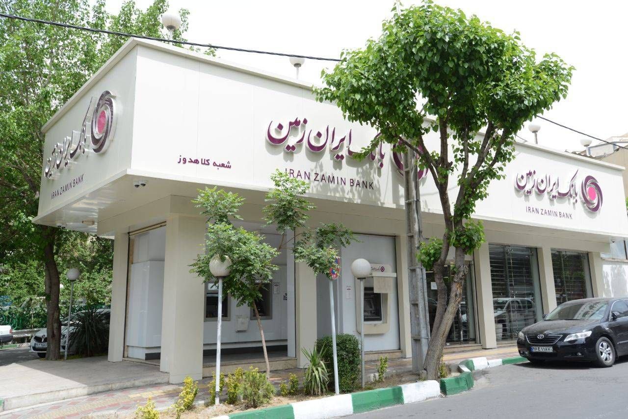 رشد درآمد بانک ایران زمین با جهش ۷۲ درصدی در نیمه نخست ۱۴۰۴ رشد درآمد بانک ایران زمین با جهش ۷۲ درصدی در نیمه نخست ۱۴۰۴