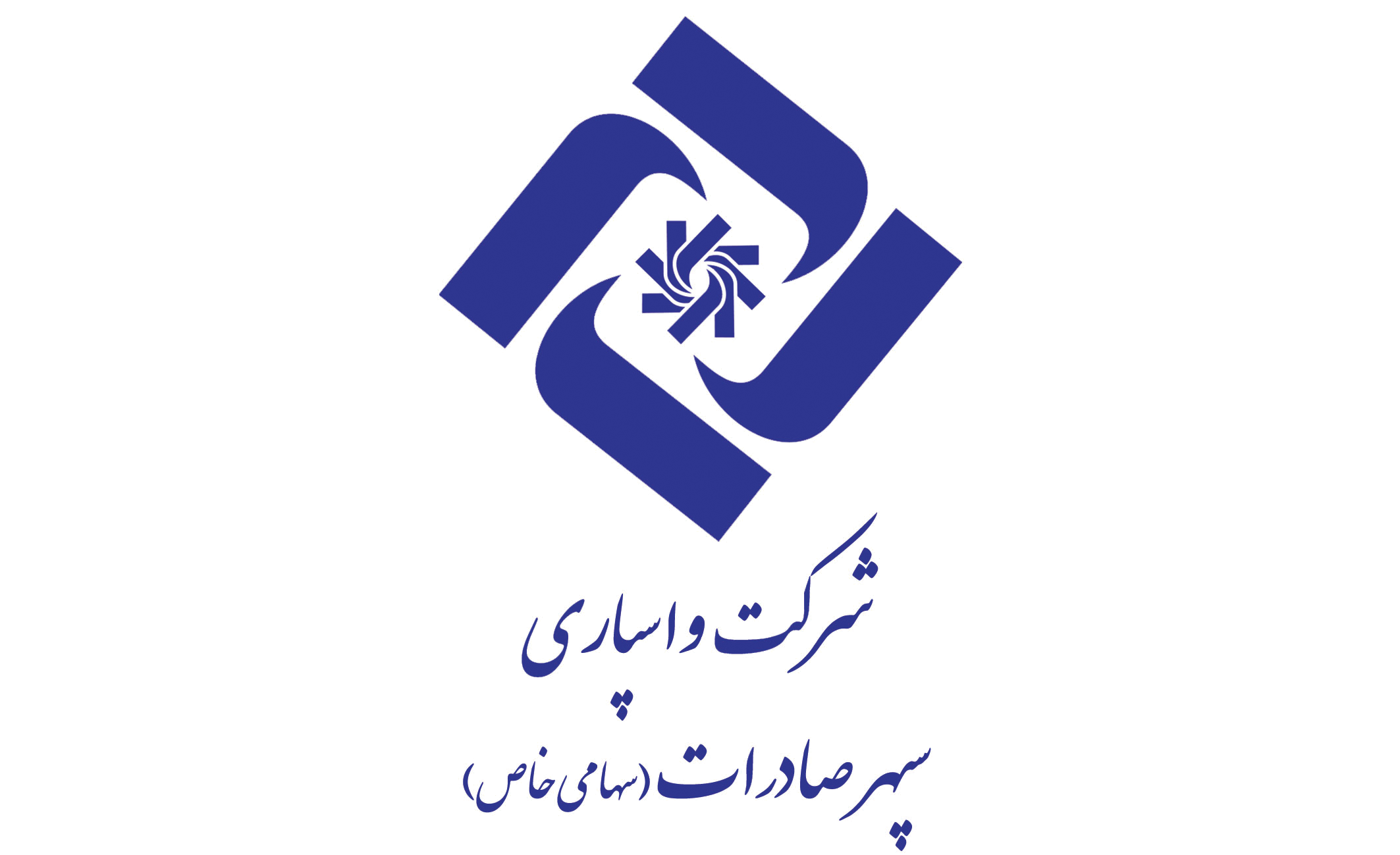 رشد درآمد واسپاری سپهر صادرات در سایه راهبردهای گروه مالی بانک صادرات رشد درآمد واسپاری سپهر صادرات در سایه راهبردهای گروه مالی بانک صادرات