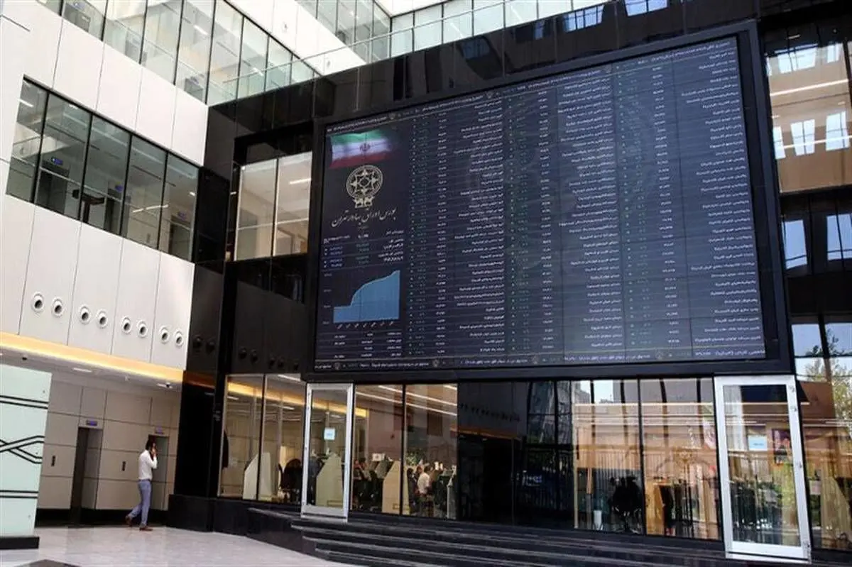 ارزش معاملات بورس ایران به ۳۶ هزار میلیارد تومان رسید ارزش معاملات بورس ایران به ۳۶ هزار میلیارد تومان رسید