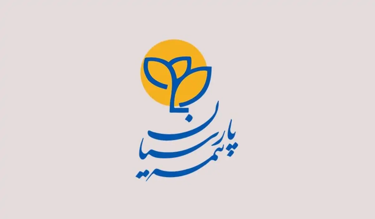 همایش سالانه اکوبیمه؛ راهکارهای بیمهای برای مقابله با تغییر اقلیم و بلایای طبیعی همایش سالانه اکوبیمه؛ راهکارهای بیمهای برای مقابله با تغییر اقلیم و بلایای طبیعی
