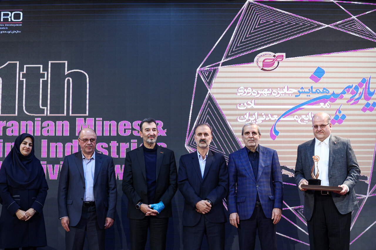 فملی برای نوآوری در تغلیظ و ذوب، تندیس همایش بهرهوری گرفت فملی برای نوآوری در تغلیظ و ذوب، تندیس همایش بهرهوری گرفت