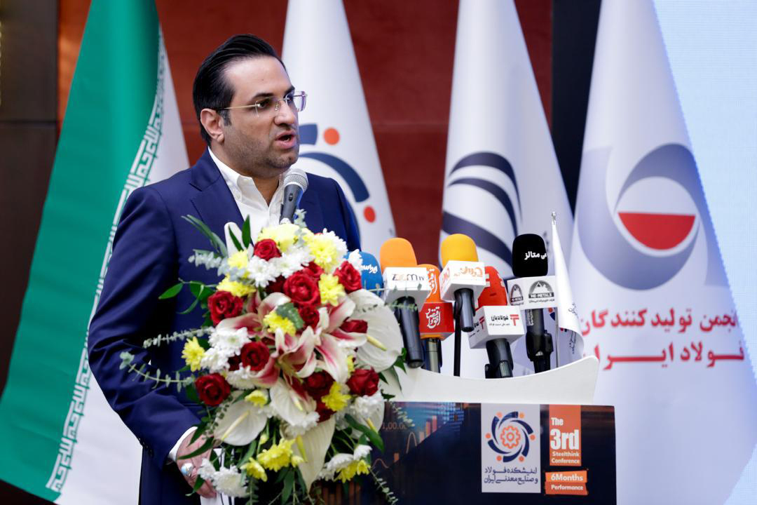 توهمزدایی از صنعت فولاد؛ بازگشت به طرح جامع توهمزدایی از صنعت فولاد؛ بازگشت به طرح جامع