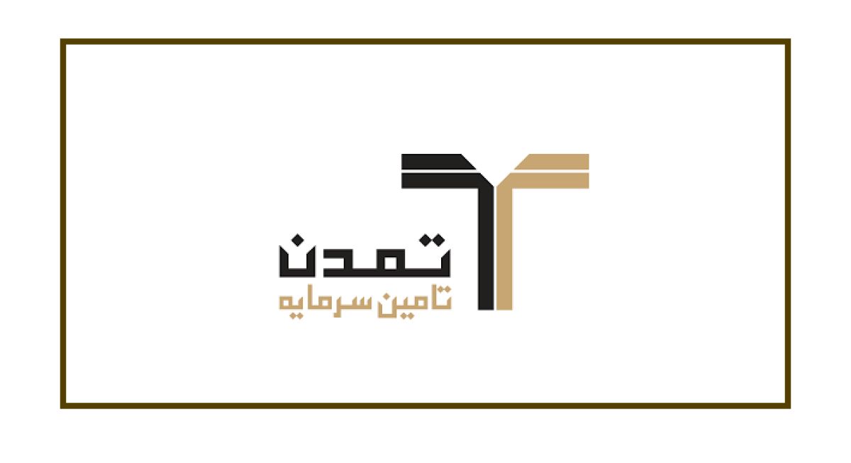 تمدن در KishInvex2025 جشن رکوردشکنی آیبیکراد را برگزار کرد تمدن در KishInvex2025 جشن رکوردشکنی آیبیکراد را برگزار کرد