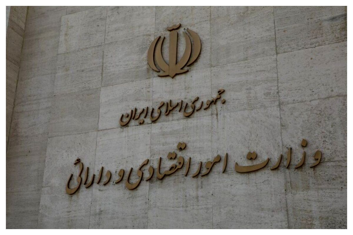 وزارت اقتصاد: مصوبات جلسه واگذاری ۴۴۱