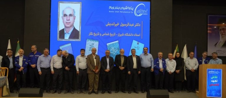 نشست فرهنگی زاگرس پتروشیمی بندرامام؛ پیوند صنعت و فرهنگ ایرانی نشست فرهنگی زاگرس پتروشیمی بندرامام؛ پیوند صنعت و فرهنگ ایرانی