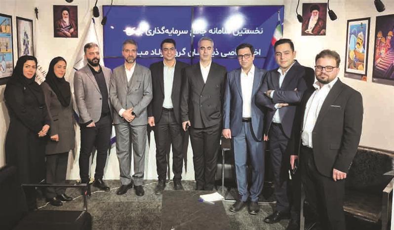 فولاد مبارکه