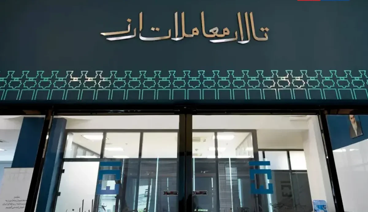 گشایش ارزی فولاد با اجرای تالار دوم مبادله گشایش ارزی فولاد با اجرای تالار دوم مبادله