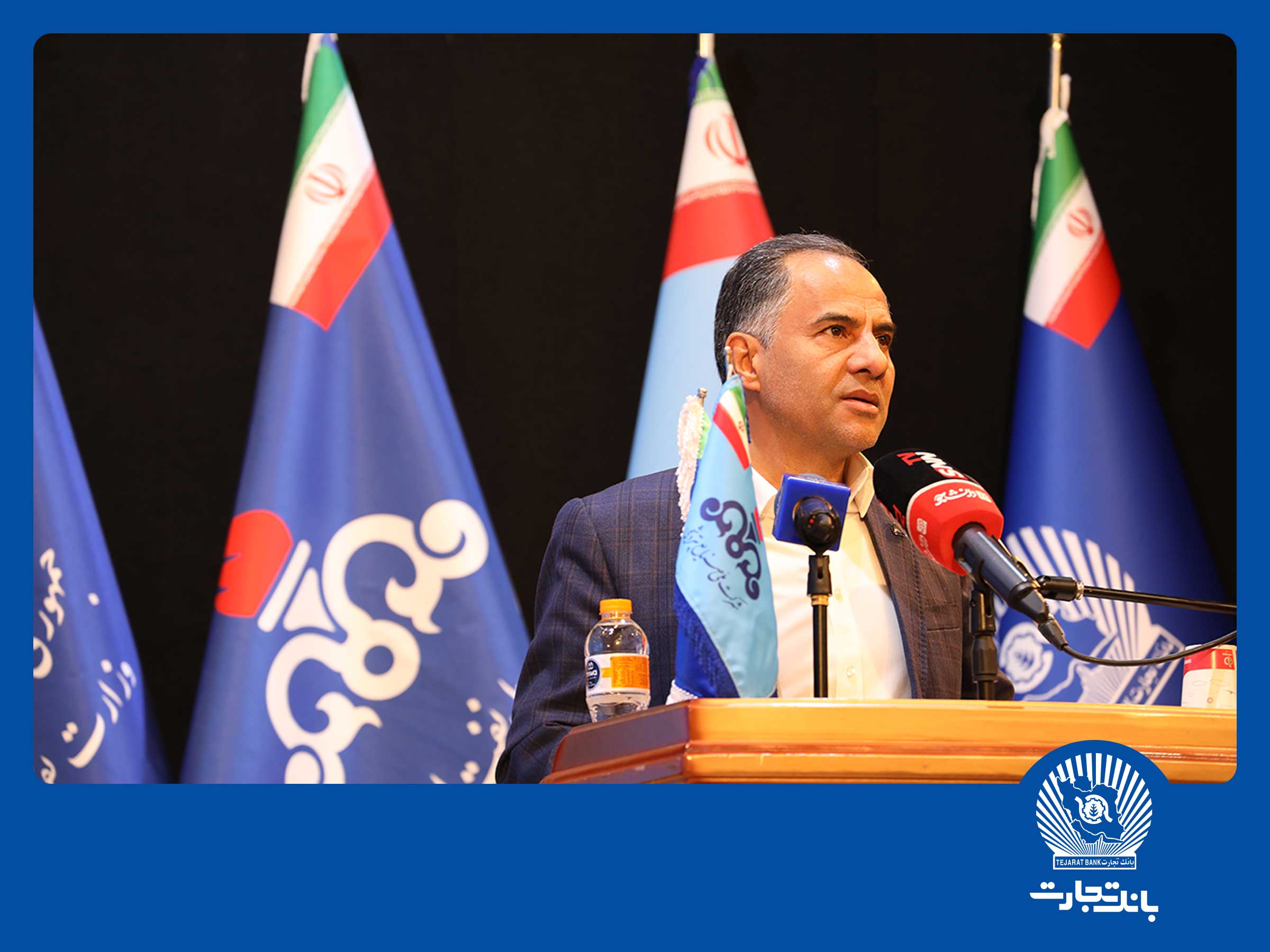 بانک‌تجارت و صنعت پتروشیمی