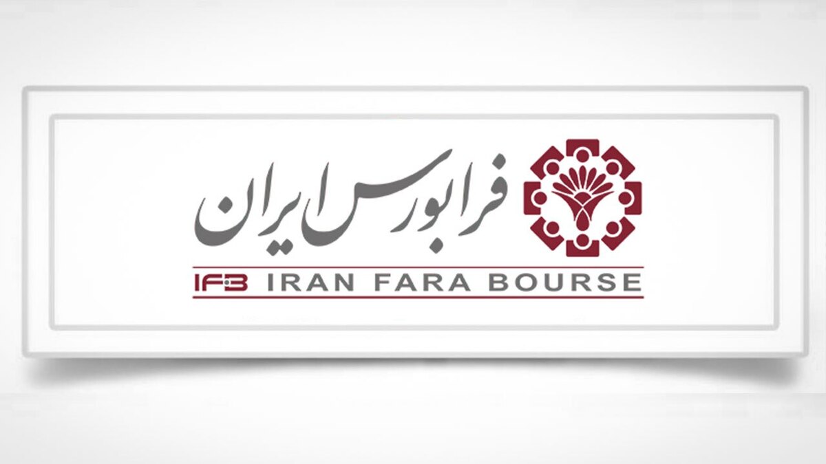 پذیره‌نویسی صندوق پتروسورین