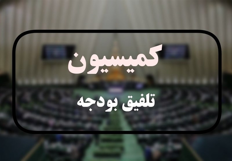 بررسی فشرده بودجه ۱۴۰۵