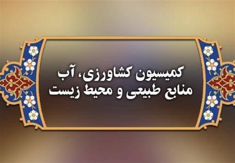 کمیسیون استمهال ۹ماهه تسهیلات بانکی