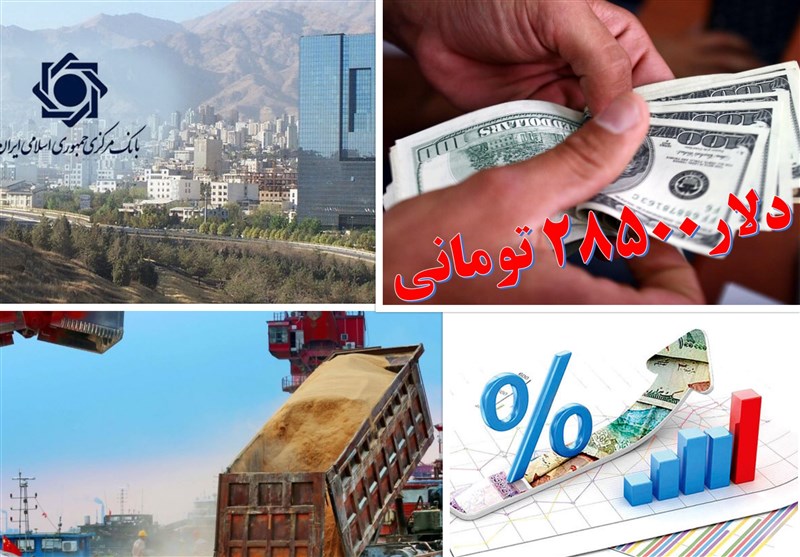 تثبیت موقت نرخ ارز