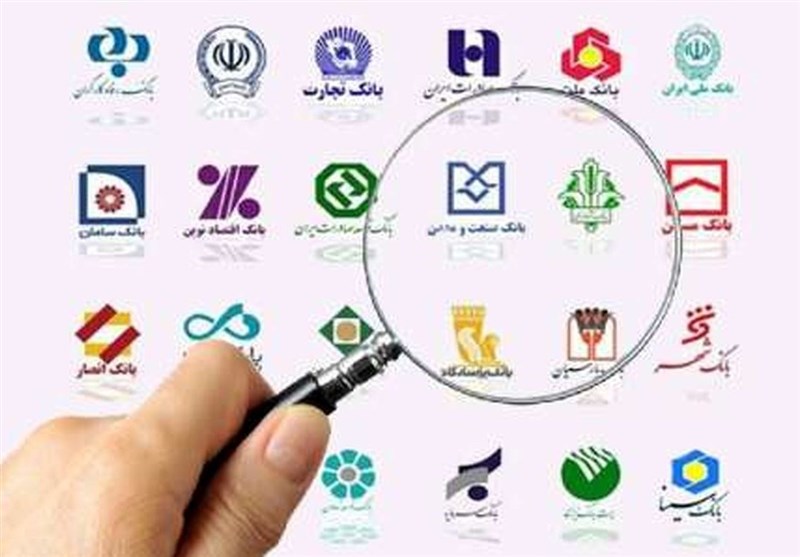 نسبت دارایی‌های ثابت بانک‌ها