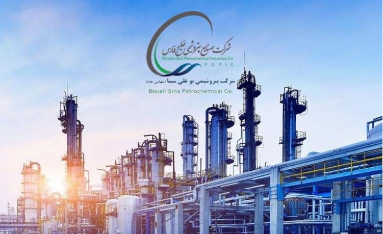 پتروشیمی بوعلی سینا
