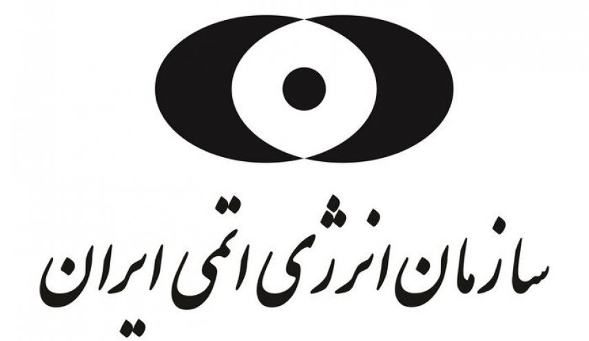 بازرسی آژانس از مراکز هسته‌ای
