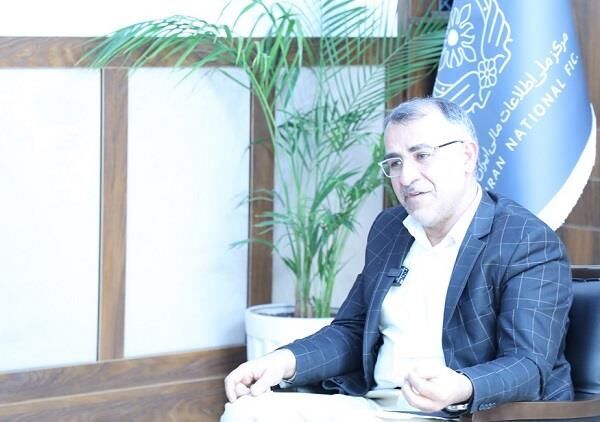 تمرکز نظام مالیاتی