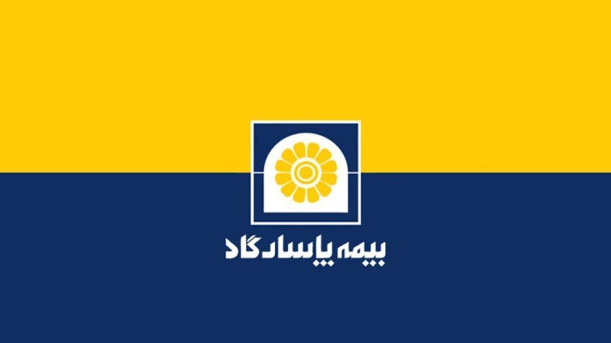 سهام عمران پاسارگاد