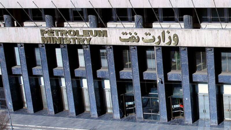 مشارکت همه‌جانبه در وزارت نفت