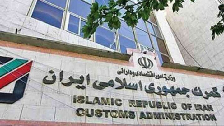نرخ توزین و پلمپ