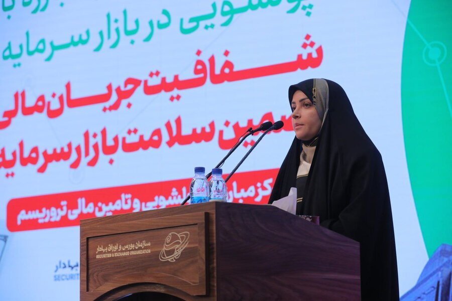 پاییز ۱۴۰۴؛ نقطه عطف مقررات مبارزه با پولشویی در بازار سرمایه پاییز ۱۴۰۴؛ نقطه عطف مقررات مبارزه با پولشویی در بازار سرمایه