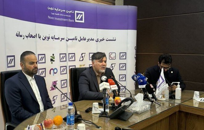 نشست : صندوق پالایشی یکم