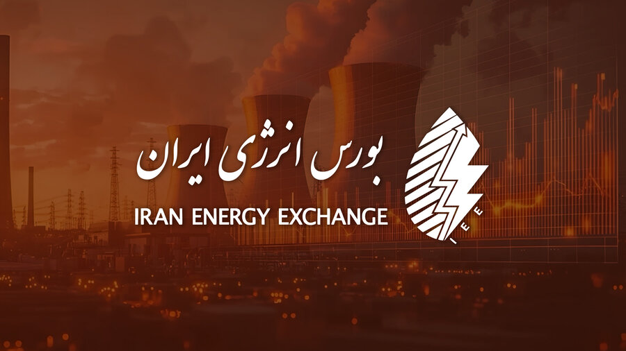 گاز مایع