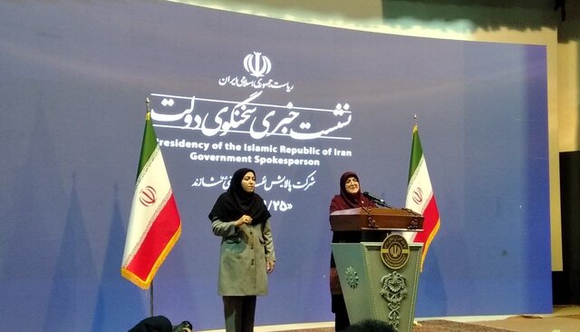 اصلاحات اقتصادی
