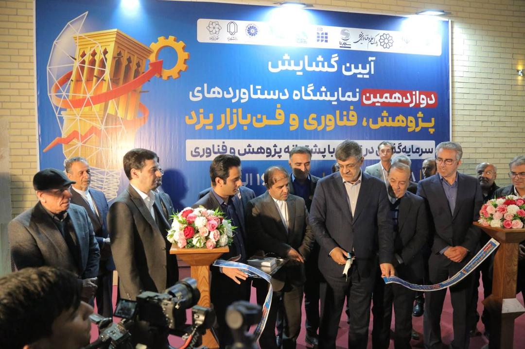 استاندار یزد چادرملو