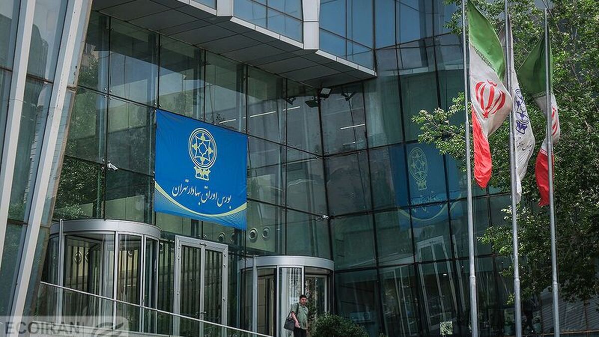 ضرورت ورود شرکتهای دیجیتال به بورس تهران ضرورت ورود شرکتهای دیجیتال به بورس تهران