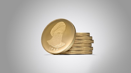 مسکوکات طلای بانک مرکزی