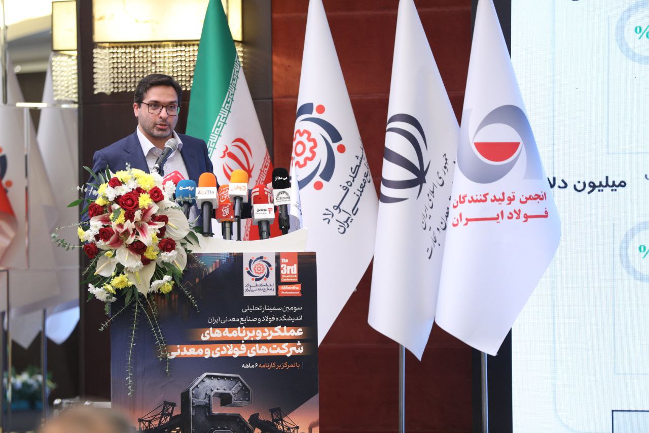 مدیر عامل فولاد هرمزگان: صادرات فولاد ساحلی