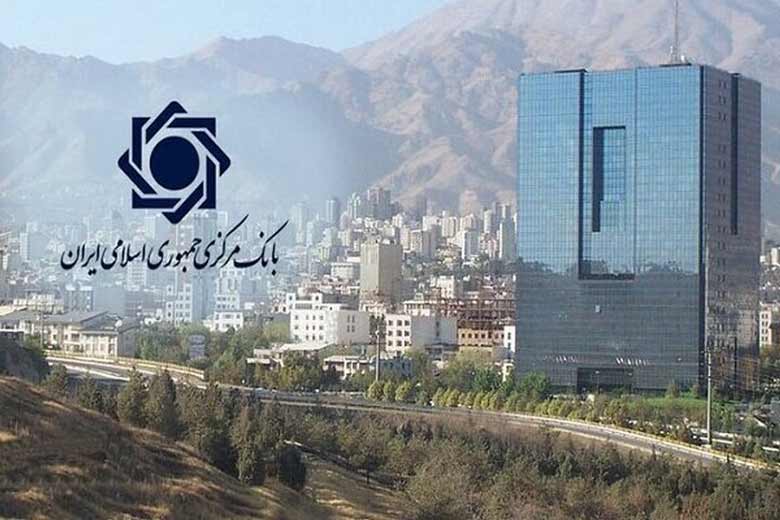 صیانت مشتریان در بانک مرکزی