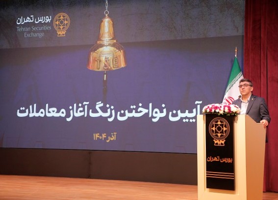 گودرزی: شفافیت در بازار سرمایه