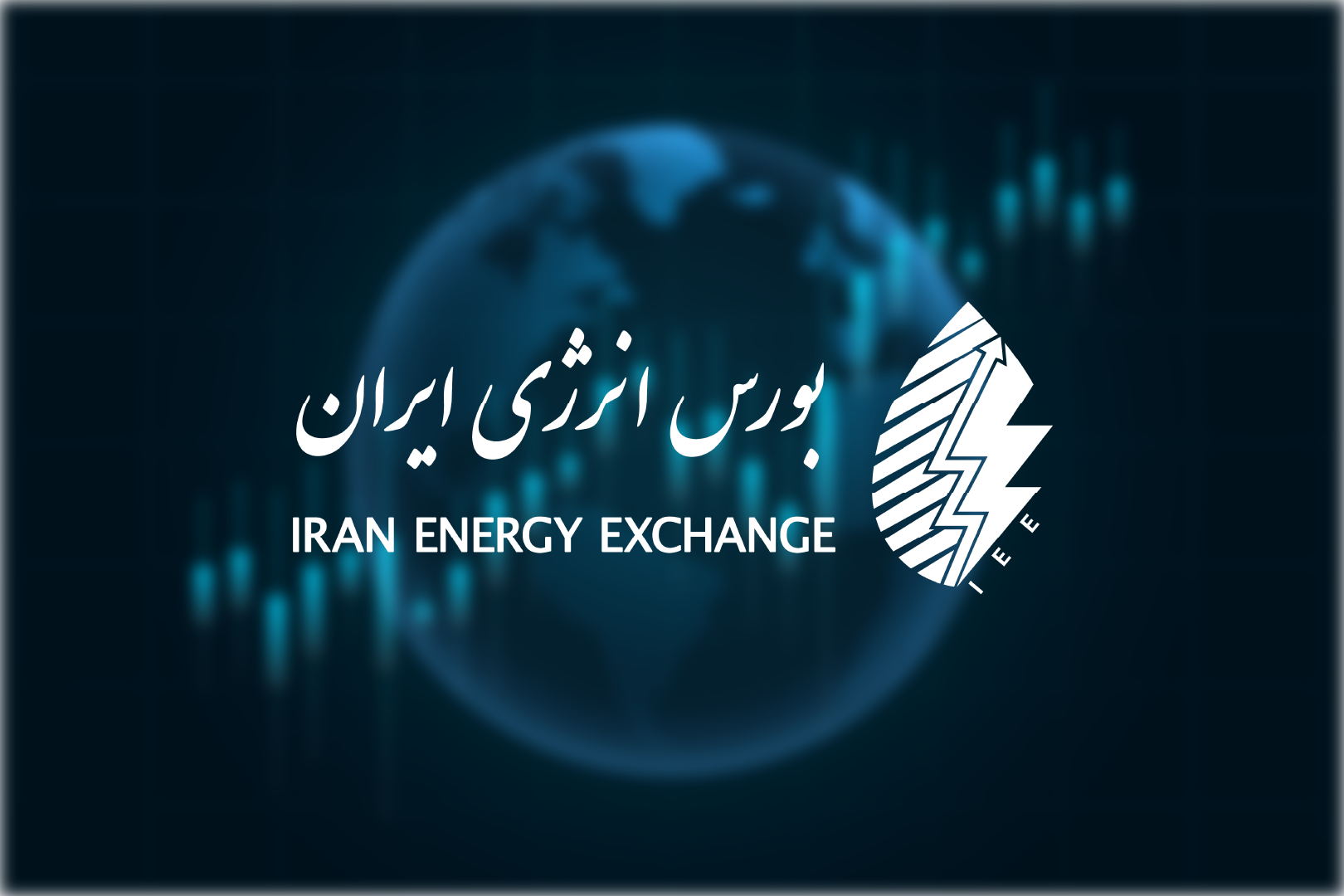عرضه میعانات گازی در بورس انرژی