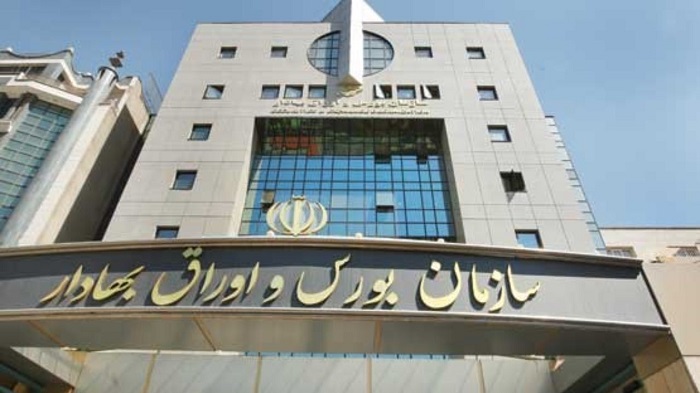 بازنشستگی رئیس سازمان بورس