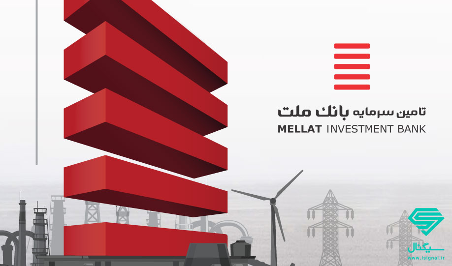 رشد ۲ برابر درآمدهای خدماتی تأمین سرمایه ملت نسبت به سال قبل رشد ۲ برابر درآمدهای خدماتی تأمین سرمایه ملت نسبت به سال قبل