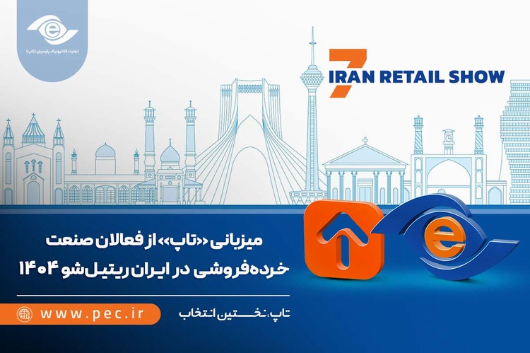 سوپر اپلیکیشن تاپ