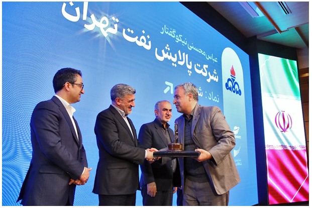 تندیس شفافیت پالایش نفت تهران در بورس ایران تندیس شفافیت پالایش نفت تهران در بورس ایران