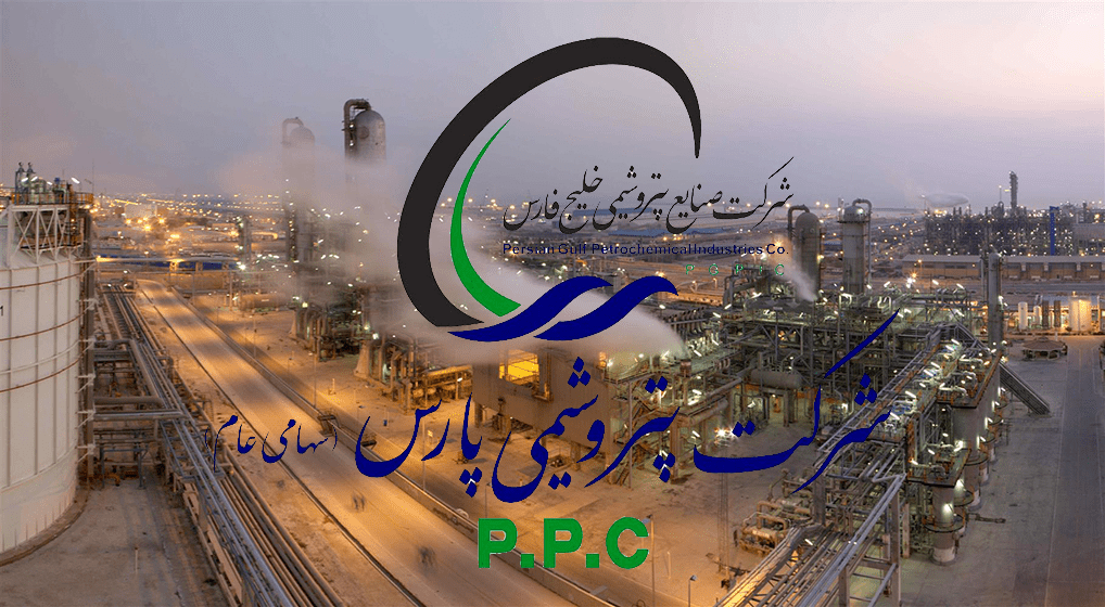 مجمع عمومی پتروشیمی پارس