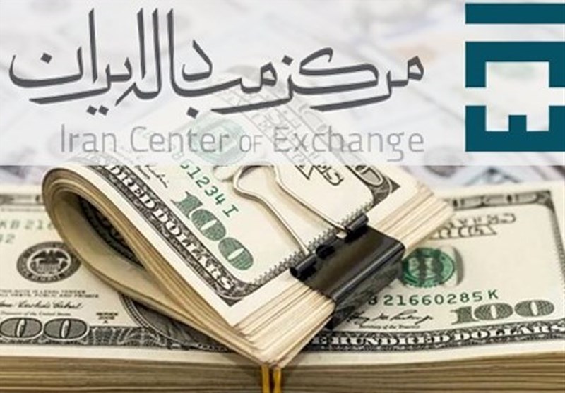 محدودسازی رسمی ارز ۲۸۵۰۰ تومانی؛ همگرایی آشکار نرخها در مرکز مبادله محدودسازی رسمی ارز ۲۸۵۰۰ تومانی؛ همگرایی آشکار نرخها در مرکز مبادله