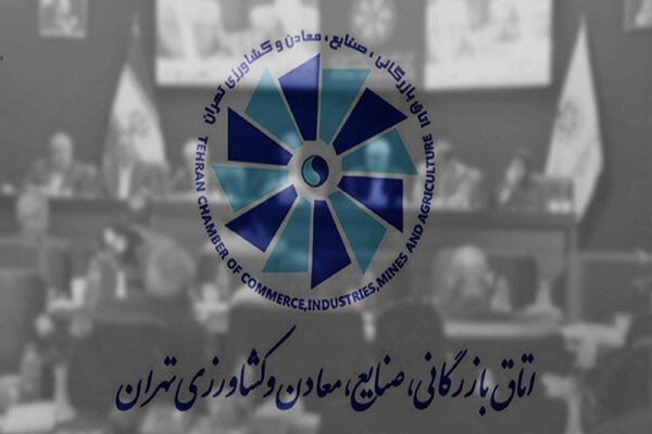 حفظ جریان کالا