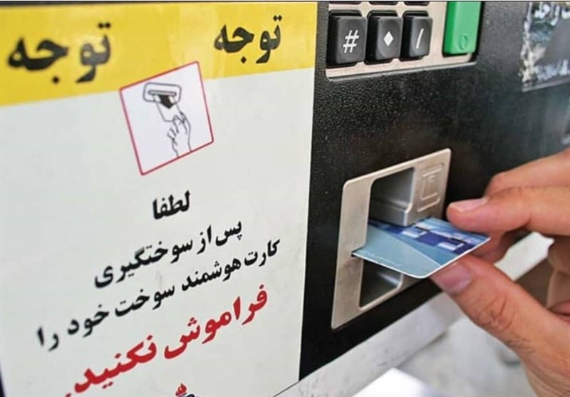 صدور آنی کارت هوشمند