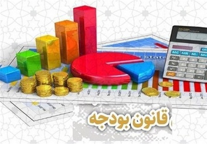 بودجه ۱۴۰۵