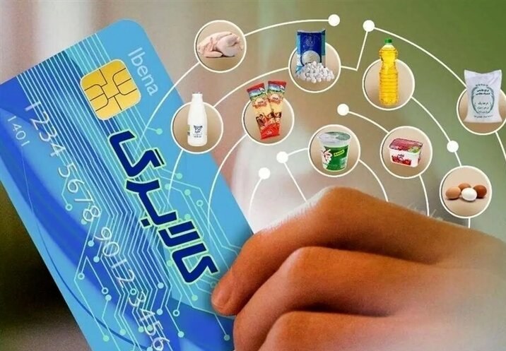 طرح کالابرگ الکترونیکی
